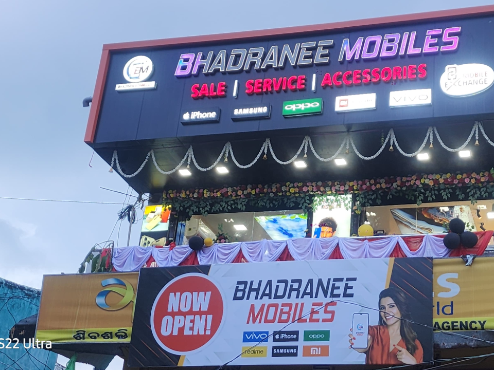 Bhadranee Mobiles Store